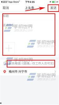 今日头条爆料投稿,揭秘投稿背后的精彩故事 第2张 今日头条爆料投稿,揭秘投稿背后的精彩故事 第2张