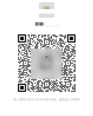 吃瓜微信群聊二维码免费,免费二维码带你畅游欢乐瓜界 第2张 吃瓜微信群聊二维码免费,免费二维码带你畅游欢乐瓜界 第2张