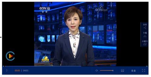 九柒最新爆料消息新闻联播,新闻联播最新爆料内容深度解析  第2张