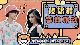 新瓜最新爆料景甜是谁,新瓜爆料揭示神秘身份之谜  第2张