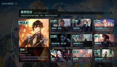 大舅原神爆料视频,大舅爆料视频深度解析  第3张