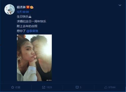 李荣浩最近爆料了吗视频  第3张